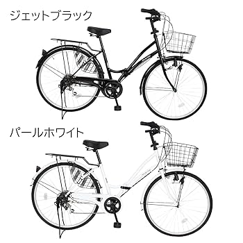 21Technology折りたたみママチャリ 26インチ ６段ギヤ付き Amazon | 21Technology 折りたたみママチャリ (26インチ) 自転車